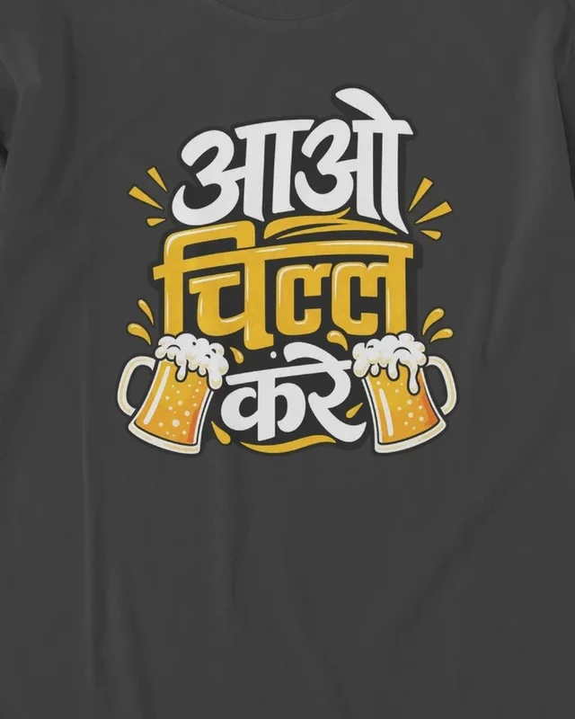 Aao Chill Kare Long-Sleeve T-Shirt in Black — design detail