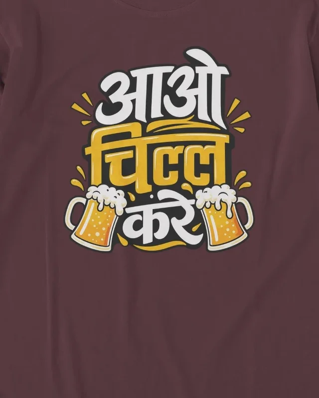 Aao Chill Kare Long-Sleeve T-Shirt in Maroon — design detail