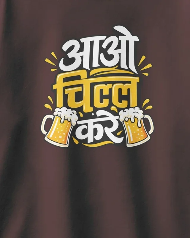 Aao Chill Kare Oversized T-Shirt in Maroon — design detail