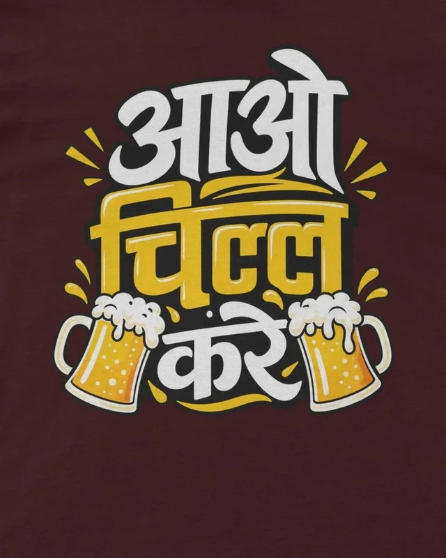 Aao Chill Kare Regular T-Shirt in Maroon — design detail