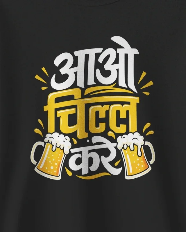 Aao Chill Kare Sweatshirt in Black — design detail