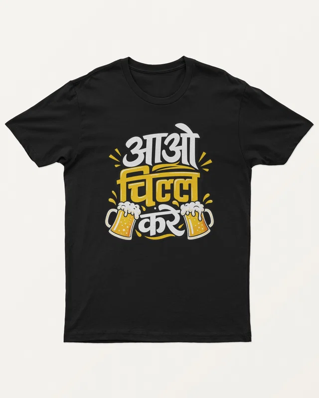 Aao Chill Kare Regular T-Shirt in Black — front