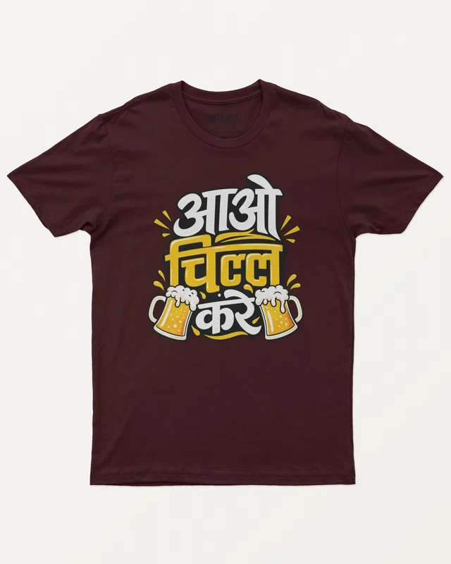 Aao Chill Kare Regular T-Shirt in Maroon — front