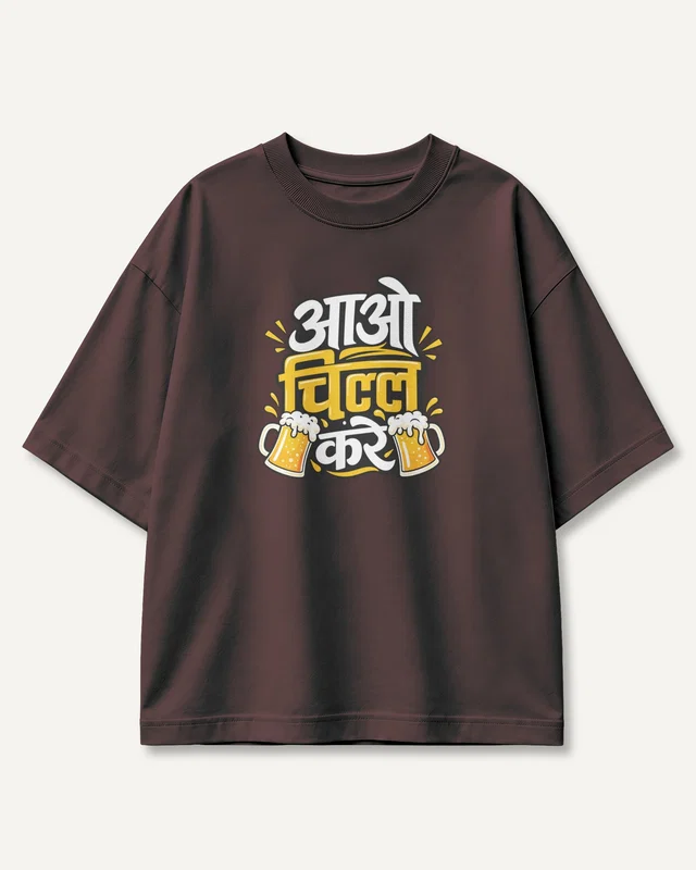 Aao Chill Kare Oversized T-Shirt in Maroon — front