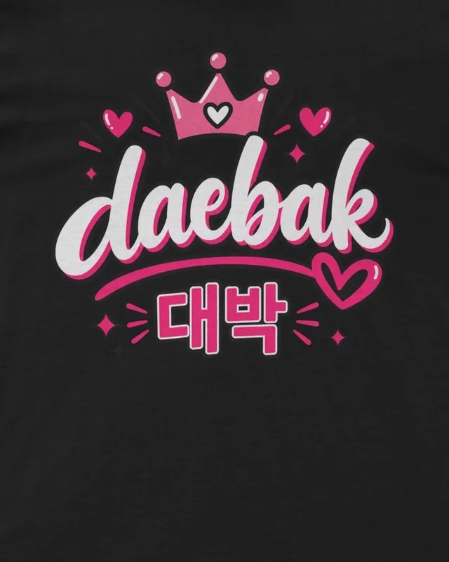 Daebak Regular T-Shirt in Black — design detail