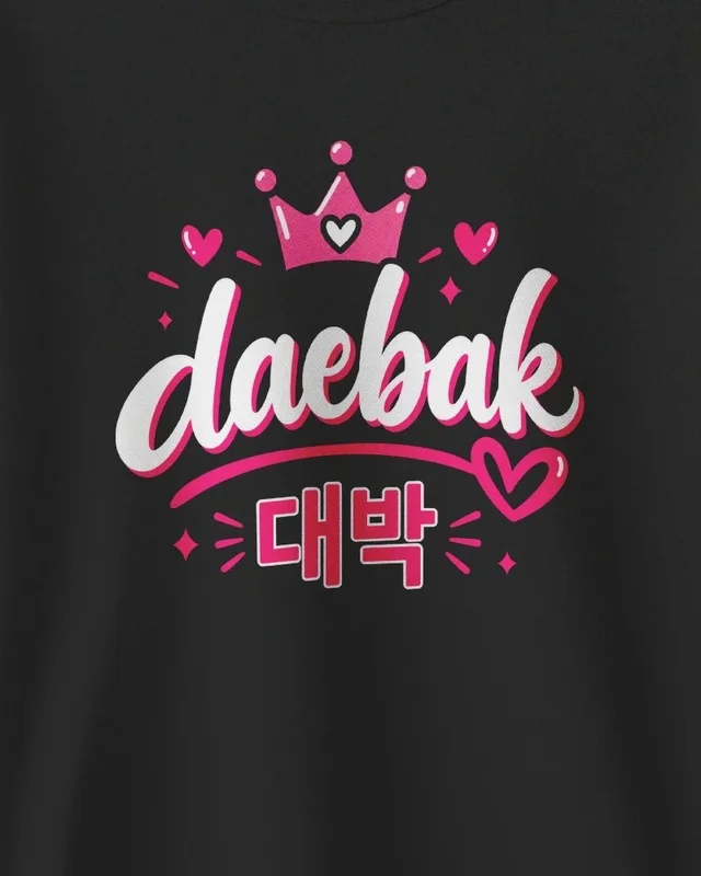 Daebak Sweatshirt in Black — design detail